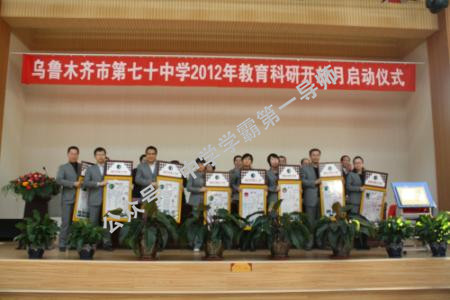 全疆最好高中,全疆前十高中排名