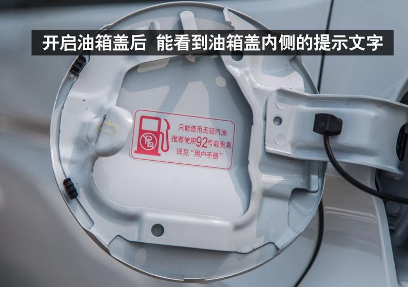 14年本田飞度1.5l自动舒适版自驾游,本田飞度2019款1.5l舒适版