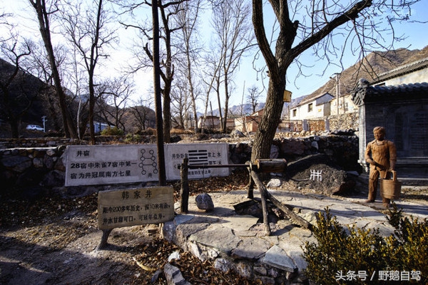 碣石村旅游攻略,野鹅自驾西藏视频