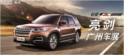 长安后来怎么样了,现在怎么评价长安