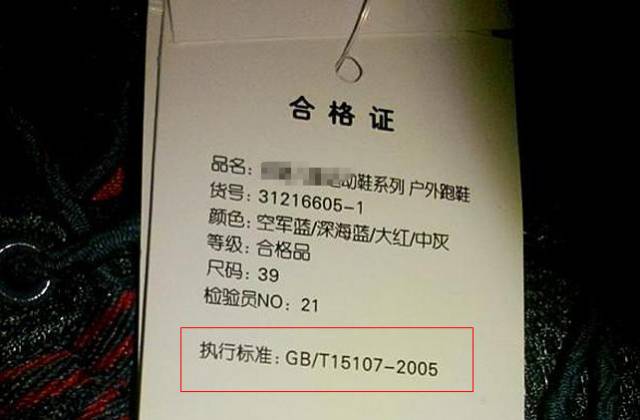 新鞋有味道怎么快速去除小窍门,新鞋刚打开有味道好吗