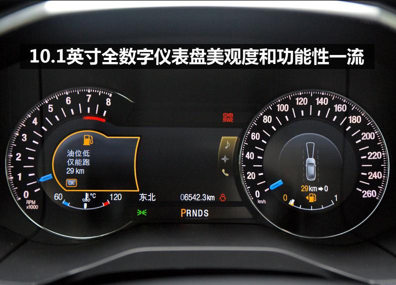 长安福特锐界2015款,长安福特锐界2015款7座尺寸