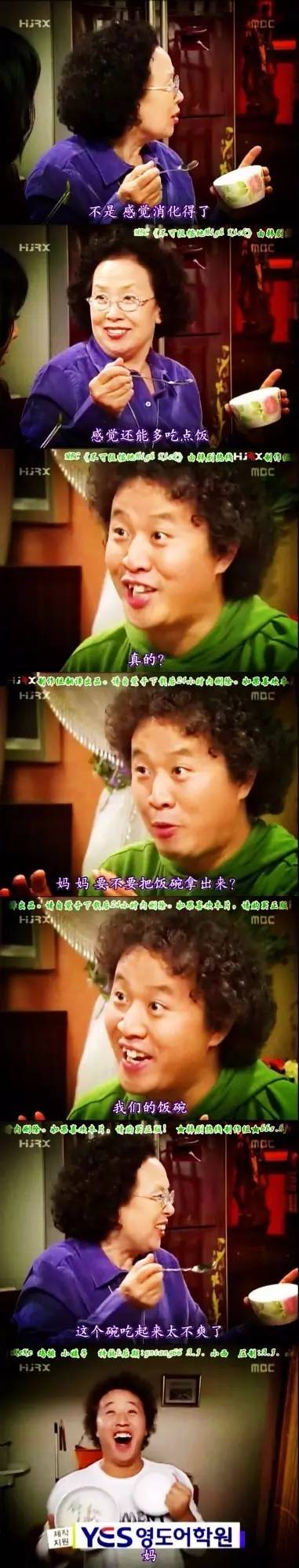 回忆杀！《搞笑一家人》十周年，当年你站过哪对CP？