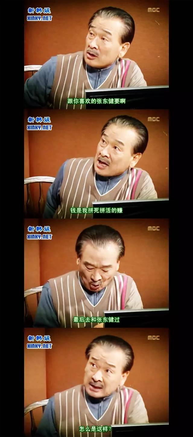 回忆杀！《搞笑一家人》十周年，当年你站过哪对CP？