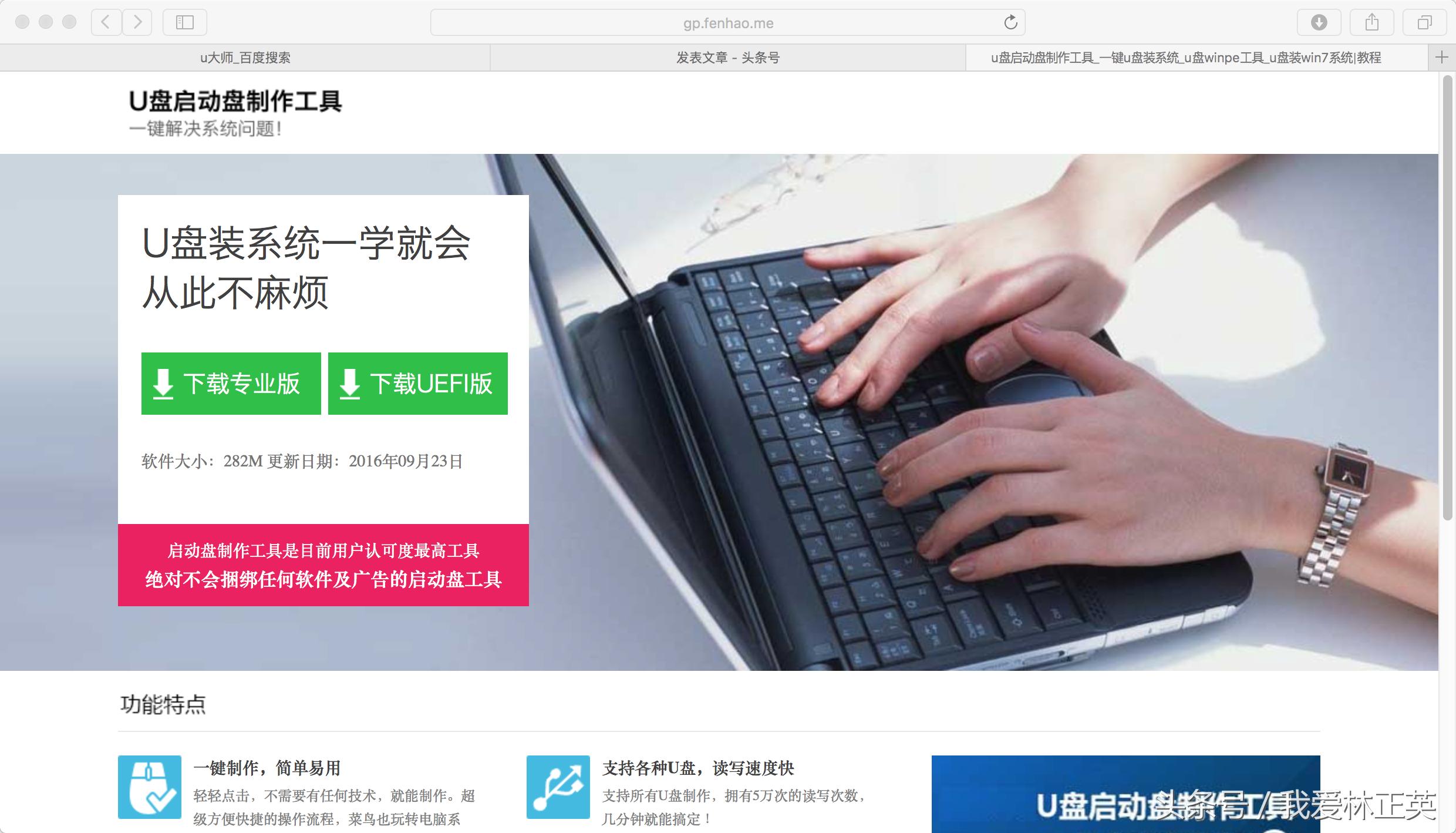 u盘pe装系统详细步骤,新手怎么了解pe装系统专用u盘