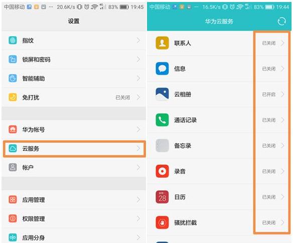 华为手机如何增强续航能力,华为freebuds4续航能力