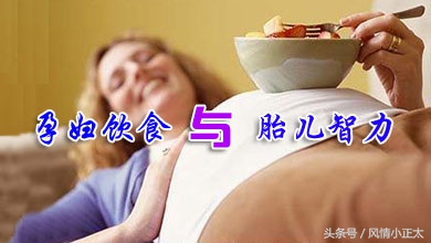 影响胎儿智力的因素,胎儿身高和智力是哪个阶段决定的