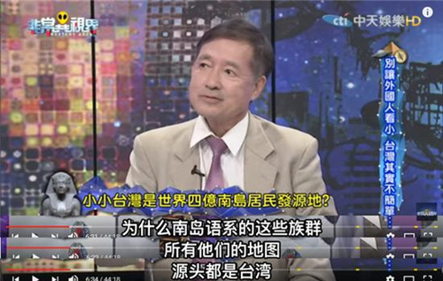 听台湾名嘴说话，不如吃颗茶叶蛋