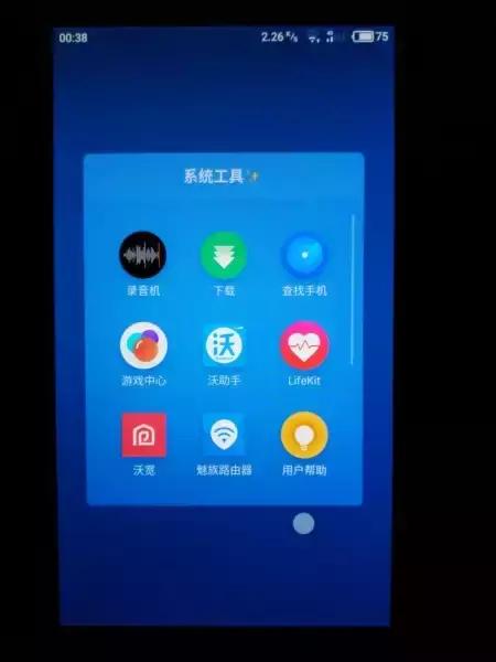 mx5魅族换屏,魅族mx5能升级安卓6.0吗