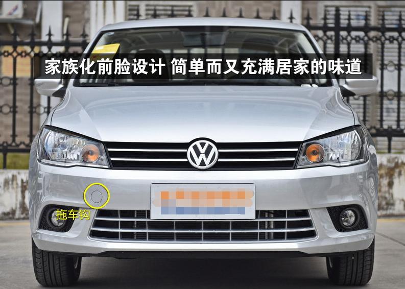 一汽大众新款捷达评测,2016年大众捷达值得购买吗