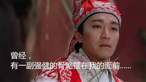 是谁，掏空了我们的骨骼？！