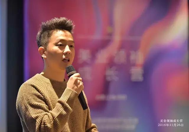 现场｜美业领袖成长营开营，这些大佬把商业秘密和盘托出