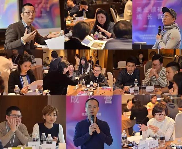 现场｜美业领袖成长营开营，这些大佬把商业秘密和盘托出
