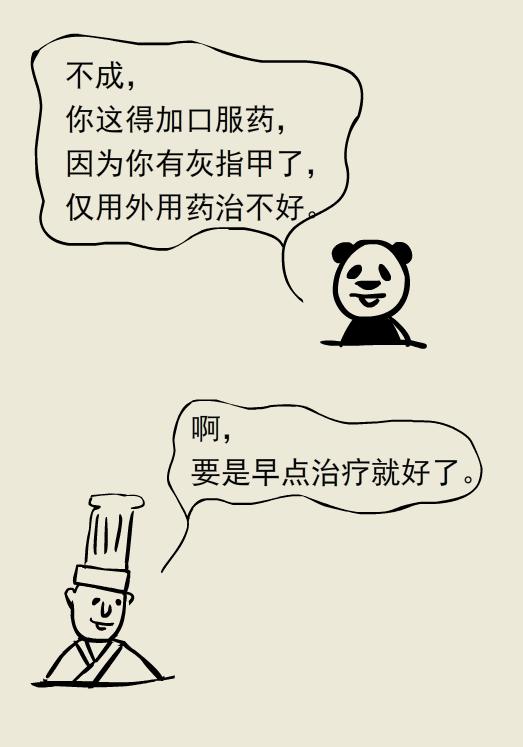 不臭不痒的脚气病,只痒无其他任何症状是脚气吗