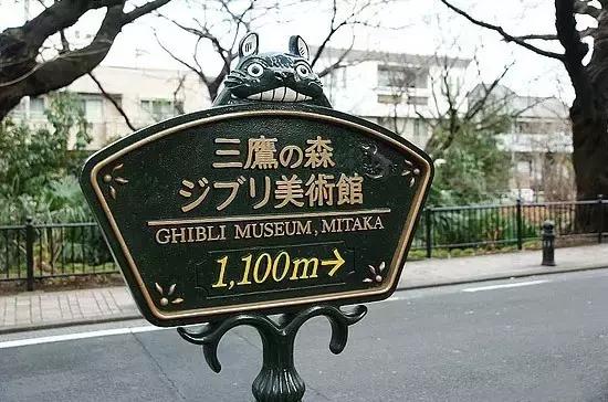 日本宫崎骏博物馆八音盒,宫崎骏微缩场景博物馆