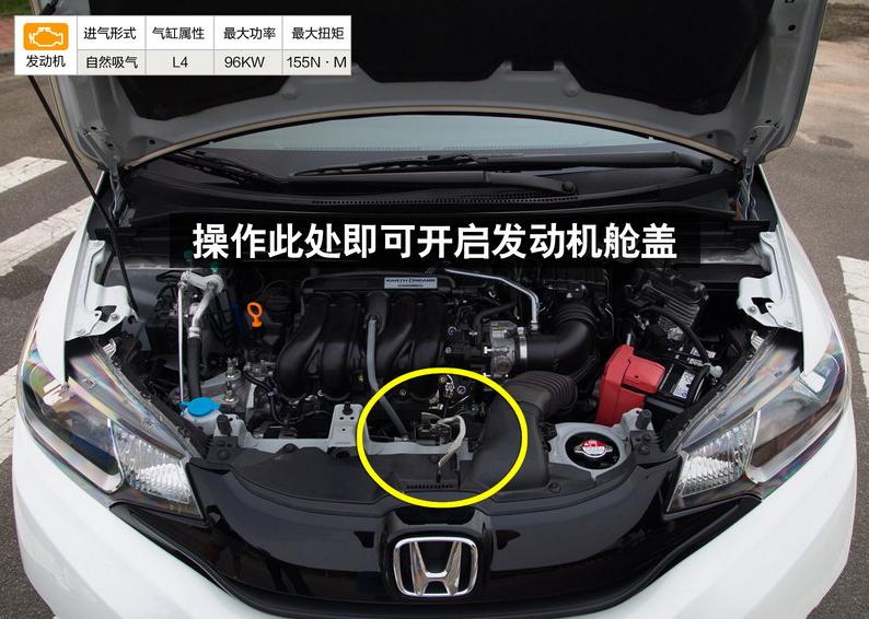 14年本田飞度1.5l自动舒适版自驾游,本田飞度2019款1.5l舒适版