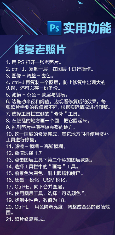 macbookprops快捷键,ps快捷键大全48页完整版建议收藏