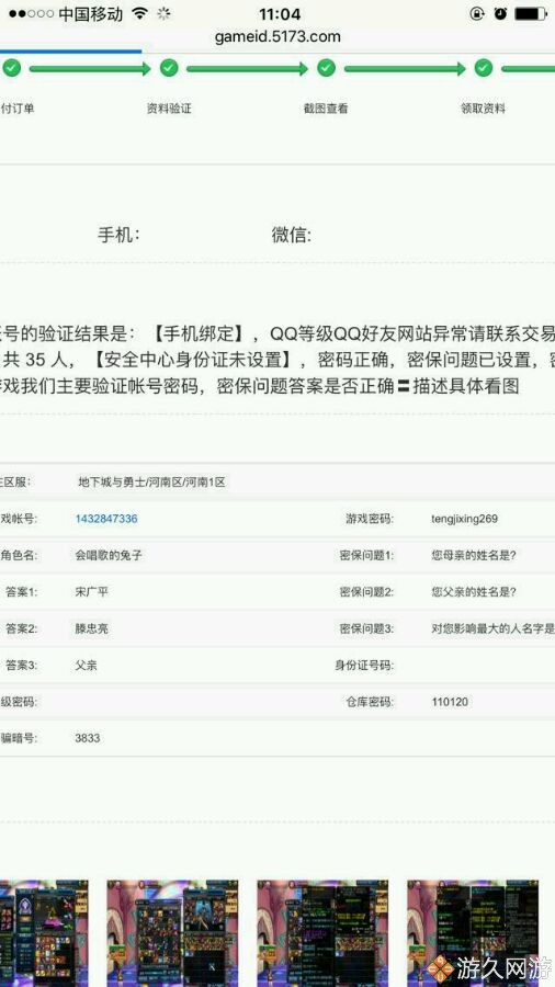 dnf花了3000块钱,dnf花了一千块还没上5.0名望