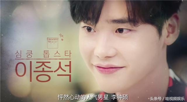 李钟硕李敏镐朴海镇李准基,李钟硕李敏镐李准基池昌旭电视剧