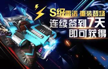 龙之谷手游怀旧,龙之谷新游