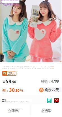 做淘宝客需要哪些技巧,做淘宝客需要具备哪些条件