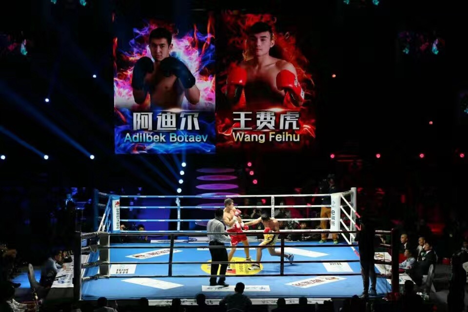 CCTV5全程直播，至爱集团赞助WBO洲际拳王争霸赛现场回顾