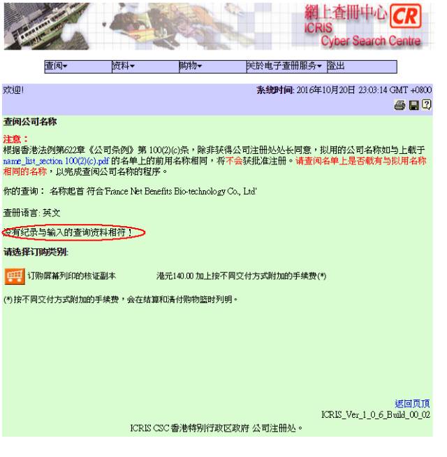 依思蕾面霜正品图片,法国依思蕾懒人面霜