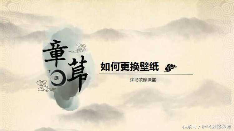 壁纸相关知识,壁纸选择小常识