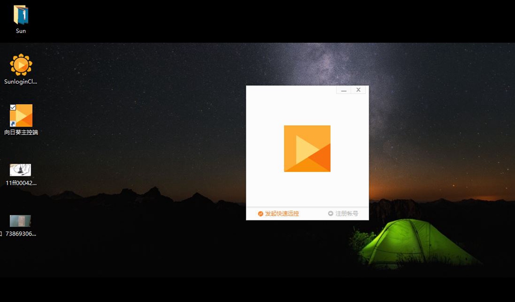 如何远程控制家里的电脑或服务器,免费好用的远程控制电脑怎么弄