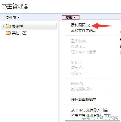 一段代码各大VIP视频免费看