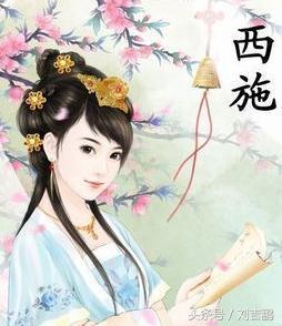 为什么说我媳妇比中国四大美女还漂亮？