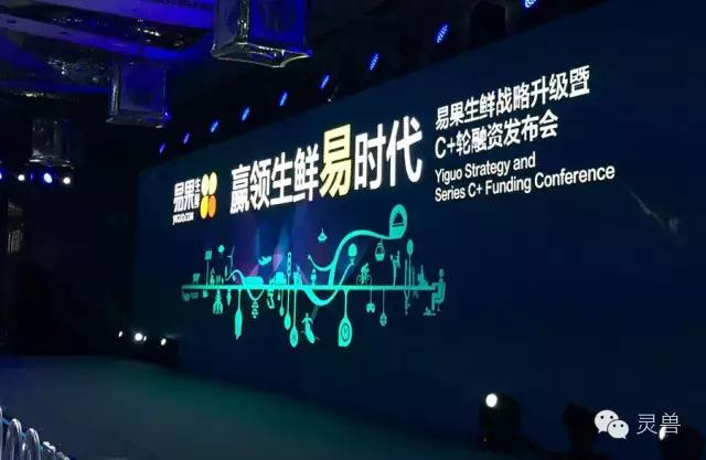 生鲜供应链可以挣钱吗,生鲜电商还能活吗