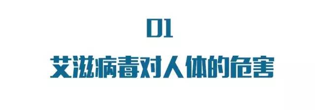 中老年人艾滋病成为高发原因,我国青年学生艾滋病呈什么趋势