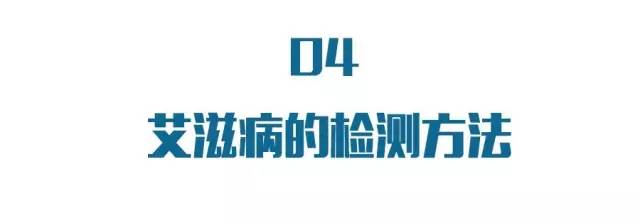 中老年人艾滋病成为高发原因,我国青年学生艾滋病呈什么趋势