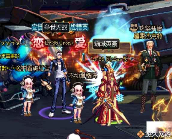 dnf霸域红眼,dnf霸域魔战