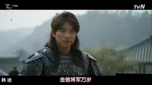 900岁鬼叔与人类少女、地狱使者互撩，绝逼年度最佳韩剧