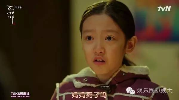 李栋旭孔侑鬼怪,李栋旭孔侑张度妍什么节目