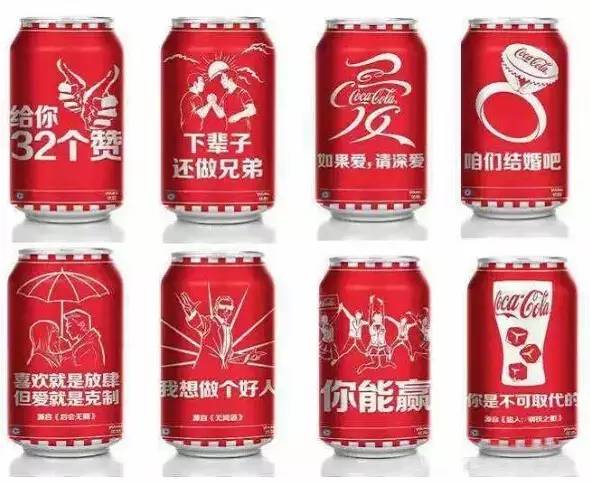 除了可口可乐的自拍瓶，快消品还有这20种玩法