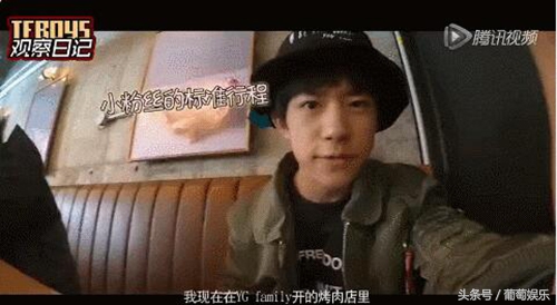 杜海涛跪拜韩国偶像权志龙的画面,baby和海涛看权志龙