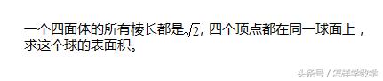 要做一个小题目,不如先考虑一个“大”题目