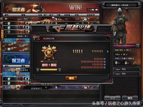 cf为什么老提示230,cf绿色玩家是怎么回事