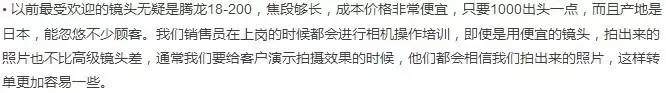 奸商宰客是怎么回事,奸商卖假货骗局