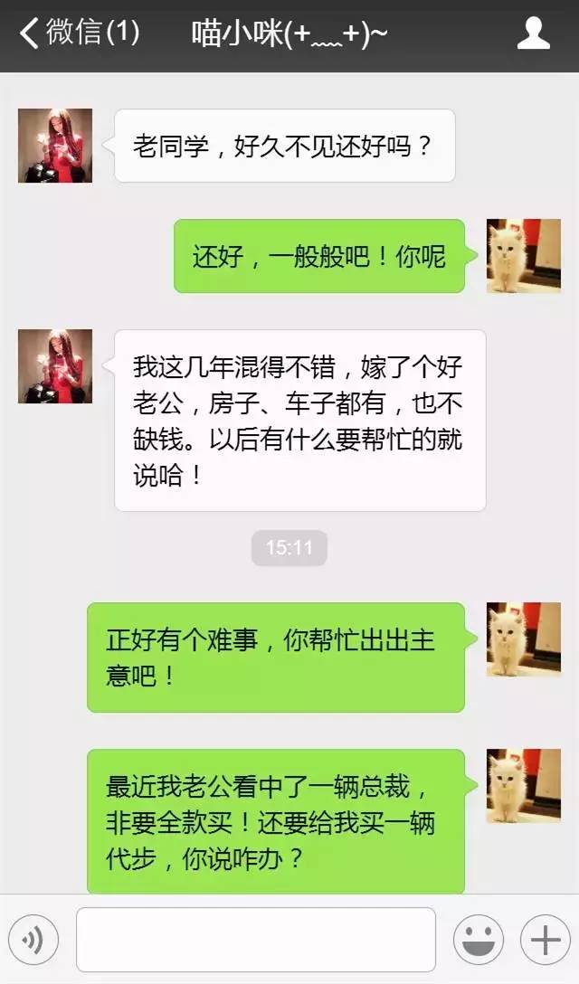 如何一招套路你的同学,最近好吗你说呢怎么回复幽默