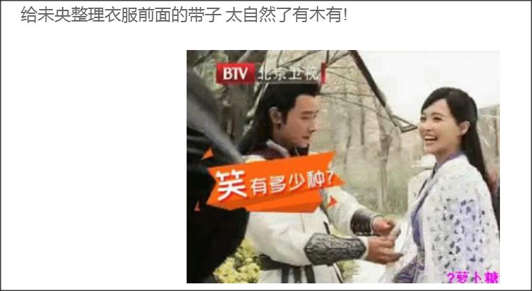 罗晋提到唐嫣苗圃,罗晋哄唐嫣开心