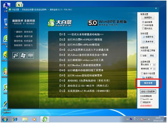 系统崩溃电脑不读u盘怎么办,电脑系统崩溃u盘都进不去怎么办