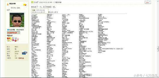 s1大魔王,s1的黑店百地
