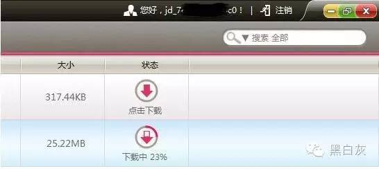 电子书买kindle还是国产,京东京造jdbook开箱
