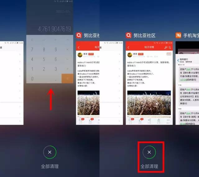 如何让手机内存干净如新,如何让手机快速清理内存