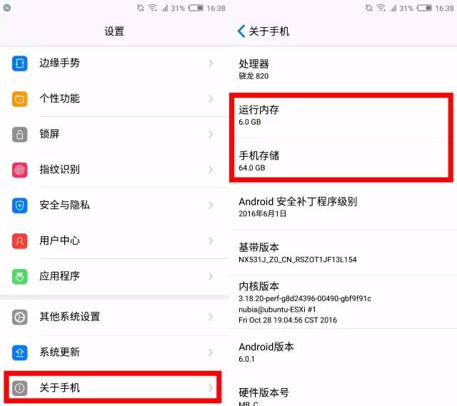 如何让手机内存干净如新,如何让手机快速清理内存