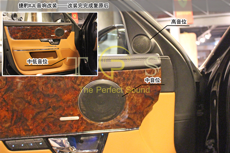 捷豹xjl5.0v8宝华韦健音响多少瓦,捷豹xjl改英国之宝低音喇叭